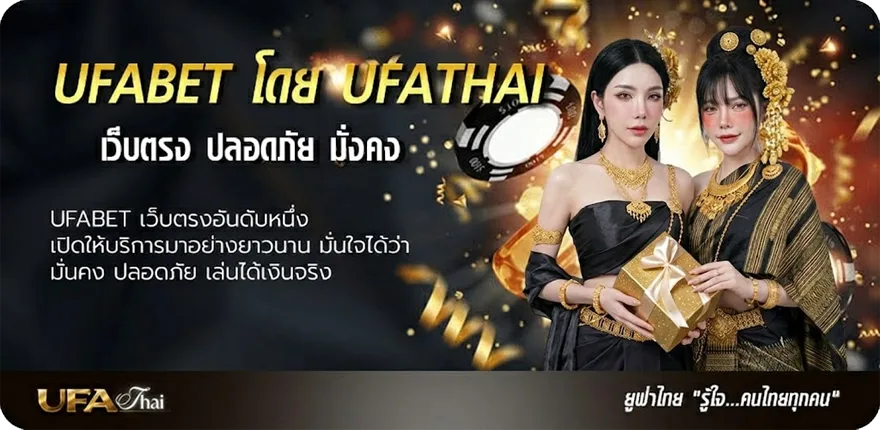 แบนเนอร์ คณะขวัญใจ คอร์ด ยอดนิยม — แทงบอลออนไลน์ คาสิโน หวย มวย สล็อต ครบวงจร
