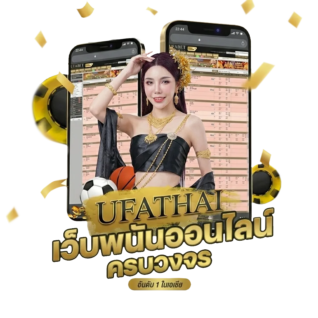 คณะขวัญใจ คอร์ด โบนัส — สมาชิกทุกคน