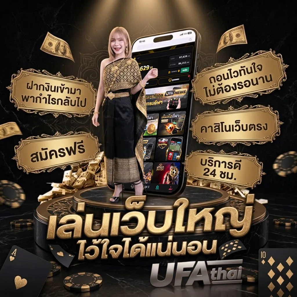 คณะขวัญใจ คอร์ด Brand Banner — ตัวแทนอย่างเป็นทางการ